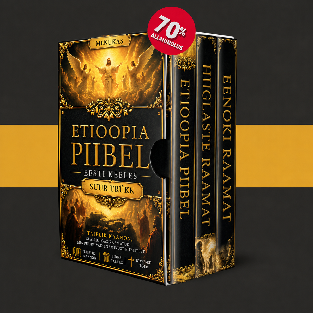 Etioopia Piibel